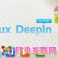 Linux Deepin 12.12 RC صַ