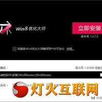 ȫwindows8.1ŻWin8Żʦ1.07ʽ淢