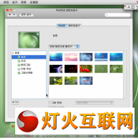 д𣿳ʺLinux°ࣺⲻMac OS X