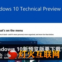 Win10Ԥ氲װ飨ͼ