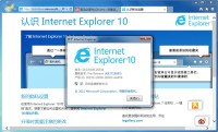 IE10 for Win7ʽѿϣصַ