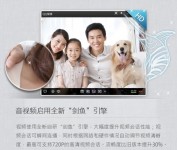 QQ2013 Beta 2(صַ)