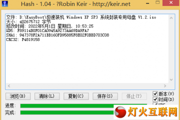 ӨӨһ֮2װ Windows XP SP3 ϵͳװרĸ V1.2